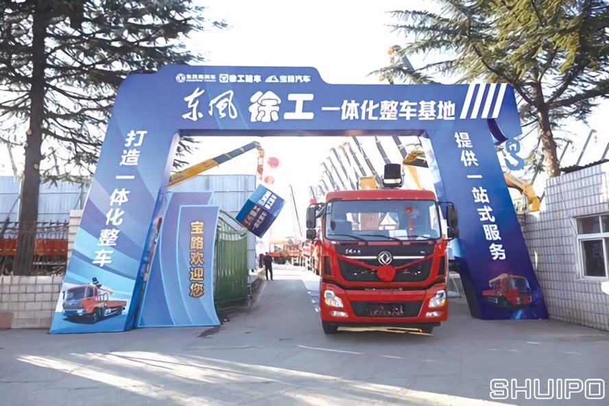 東風商用車、徐工隨車和寶路汽車合作，共推專用車領域發(fā)展