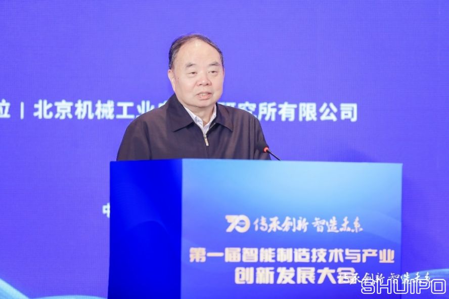 中國工程院院士、國家制造強國建設戰略咨詢委員會主任周濟 中國工程院院士、國家制造強國建設戰略咨詢委員會主任周濟