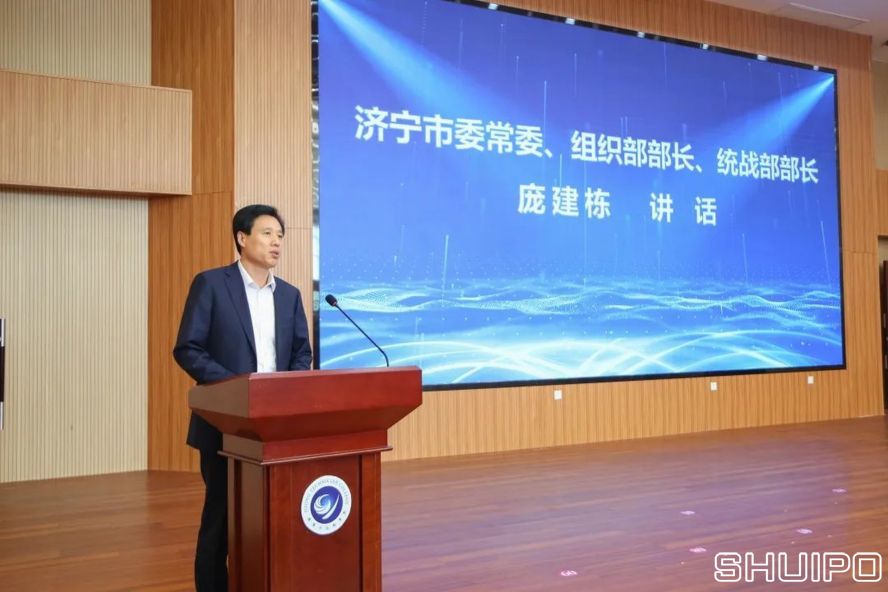 濟(jì)寧市委常委、組織部部長(zhǎng)、統(tǒng)戰(zhàn)部部長(zhǎng)龐建棟